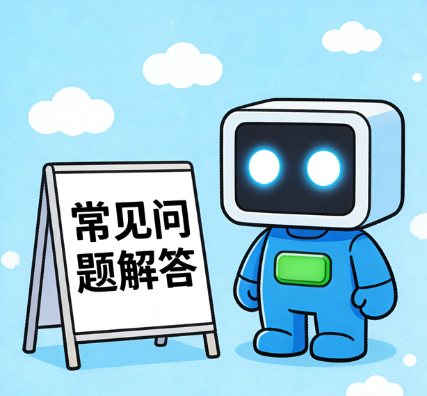 武汉富联娱乐常见问题